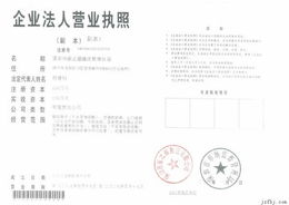 專業(yè)深圳搬家公司證照代辦服務指南
