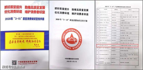 全球杰出女性獎得主盧亞波 聚焦2020年3·15誠信承諾企業(yè)，助力證照代辦服務規(guī)范化