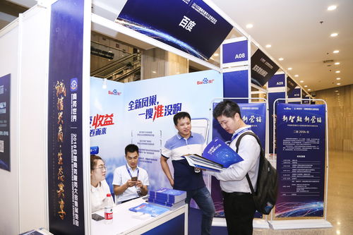 會玩兒攜高科技智能產品助陣中國商務服務大會，引領證照代辦服務新潮流